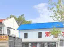 开封信鸽协会2025年第二十五届信鸽国家赛武汉赛区