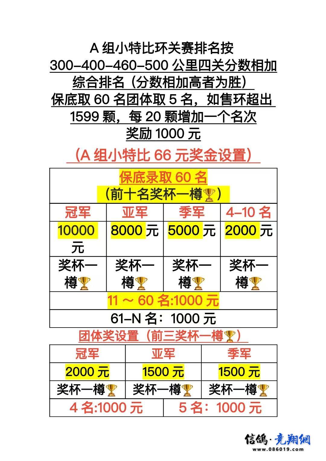 微信图片_20250626212119.jpg