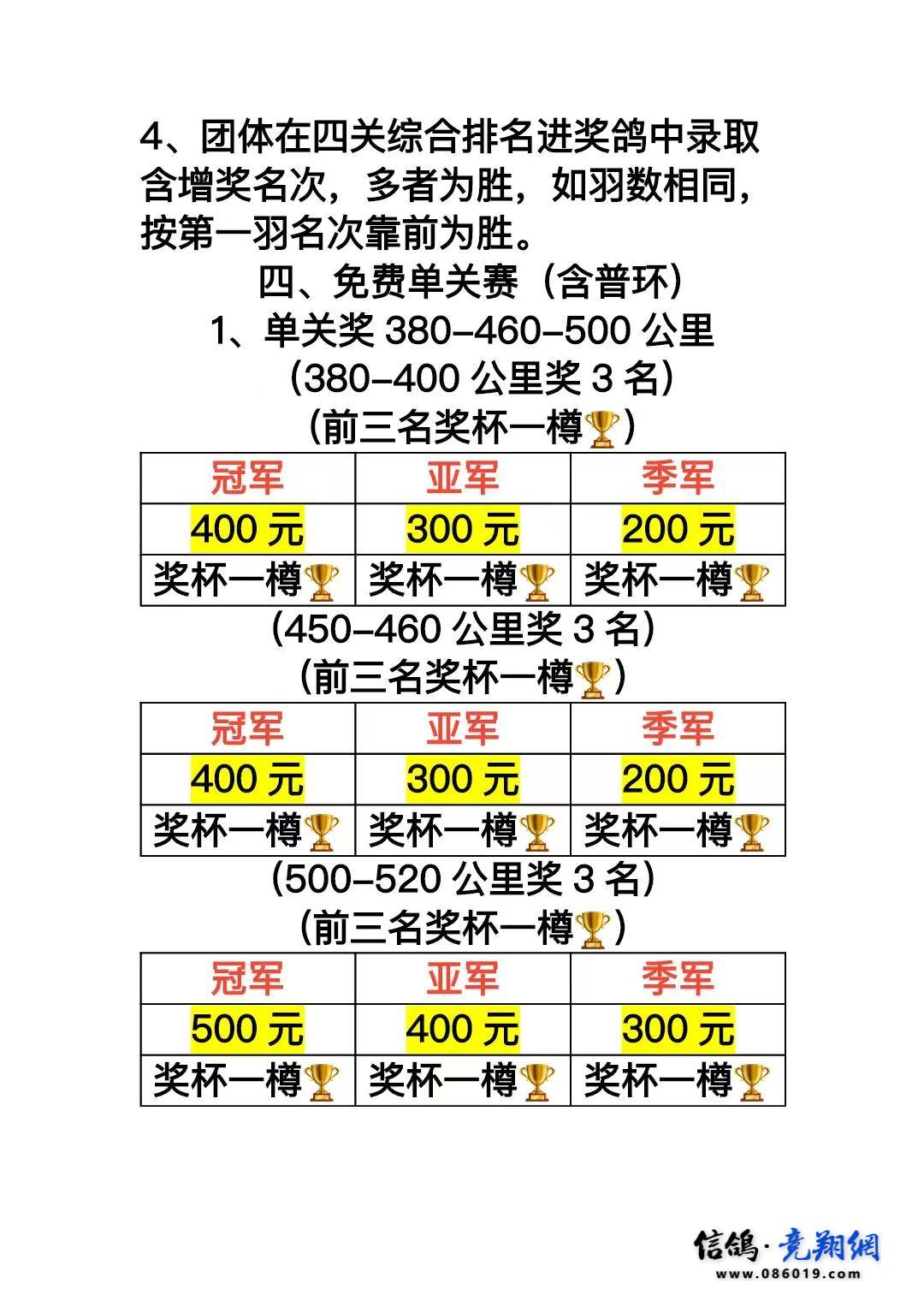 微信图片_20250626212254.jpg