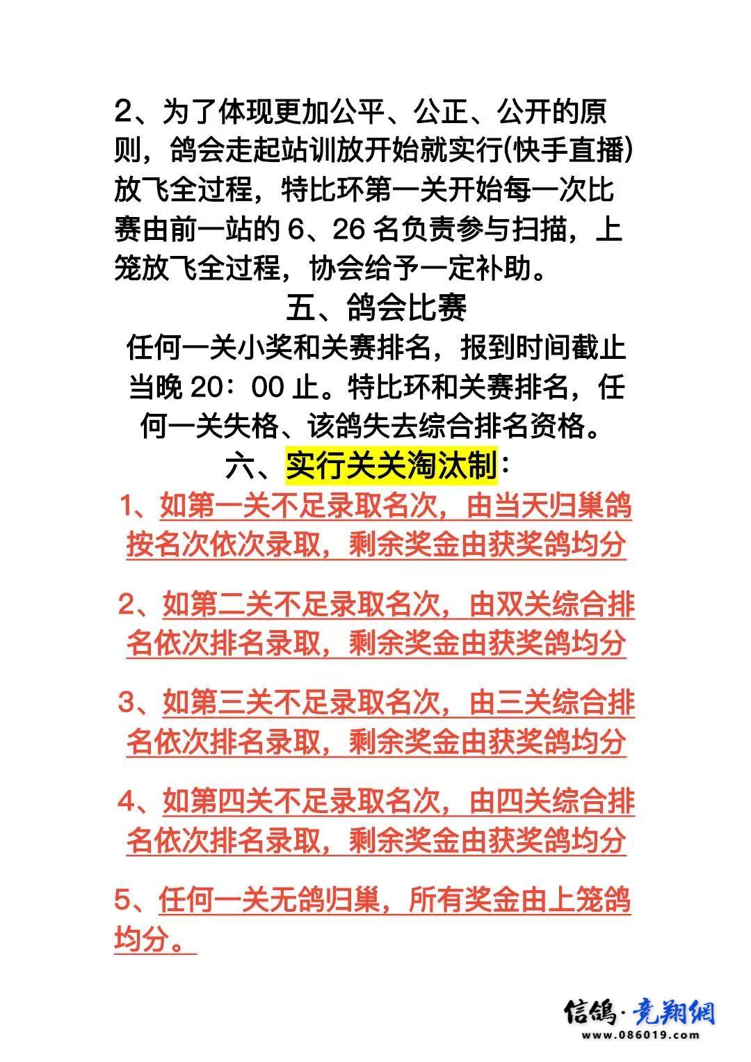 微信图片_20250626212304.jpg